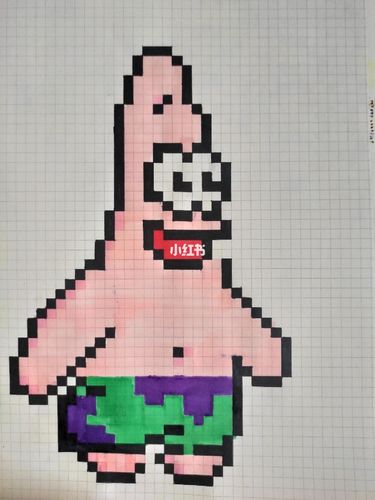 像素画|网格画教程71海绵宝宝的派大星_裤子_海绵宝宝
