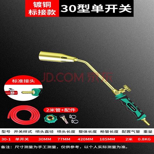 液化气喷枪高温烧猪毛喷火枪烧肉喷火器便携式煤气罐火枪头喷灯