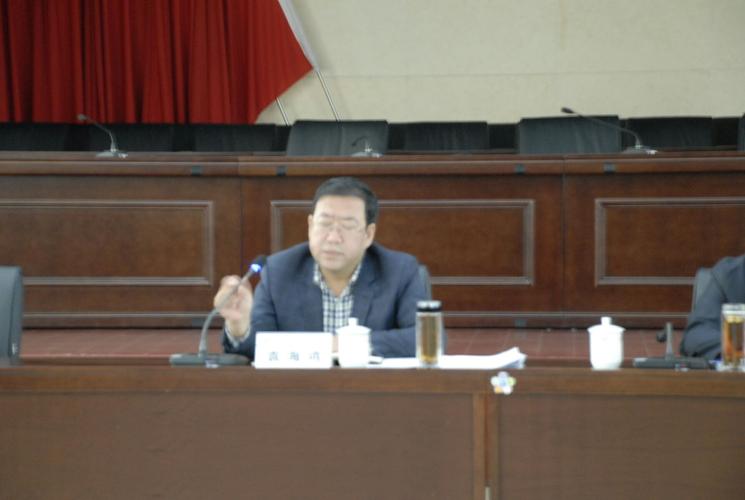袁海鸿局长讲话