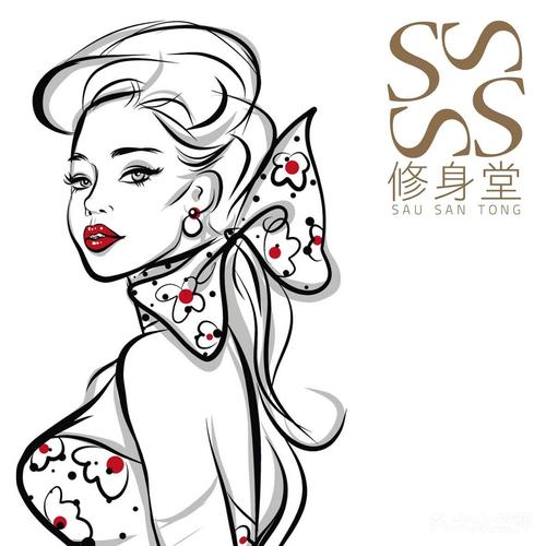 修身堂美容美体(北塔公园店)