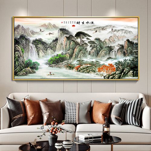 购客流水生财山水风景画客厅装 饰画沙发背景墙挂画招财风水靠山图