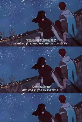 最近火了喜欢你背景图其实我超喜欢你想要和你在一起