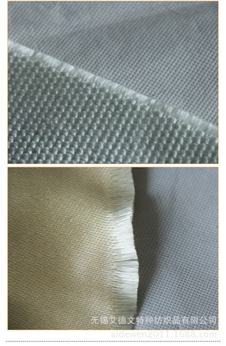 厂家直销防火玻纤布 耐高温玻璃纤维布 管道隔热保温布 阻燃布