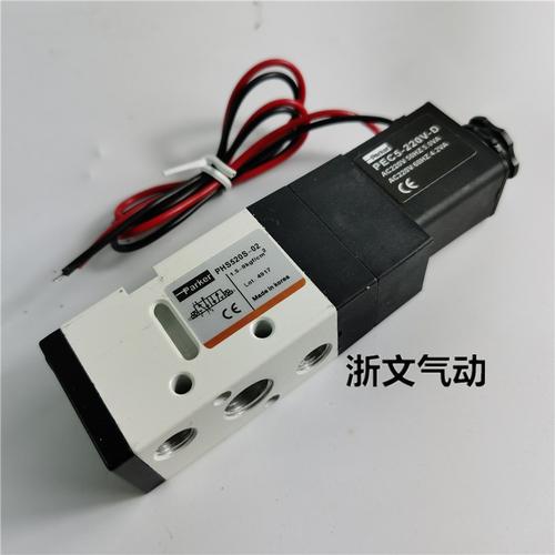 parkr派克电磁阀phs520s-02pec5-24v-dphv520s-8pec5-220v-d气动元件