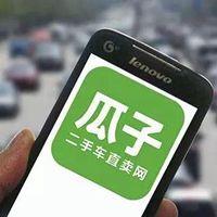 瓜子二手车头像图片