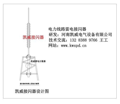 线路接闪器 220kv 可控放电避雷针ptu-x220
