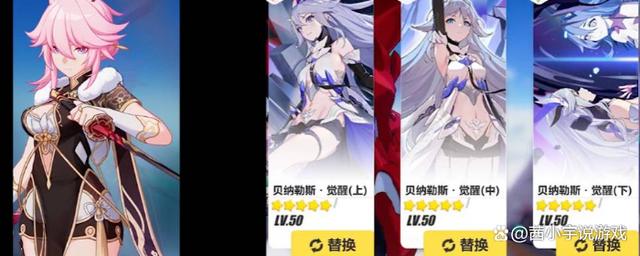 崩坏3平民必肝角色