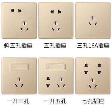 各种规格的开关插座