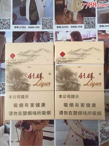 浙江利群苏堤春晓16版一对