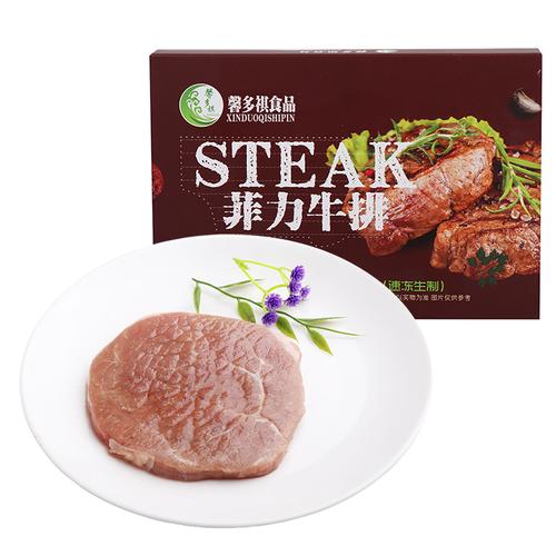 馨多祺菲力牛排150克/盒牛肉食品黑椒营养简单新鲜减脂