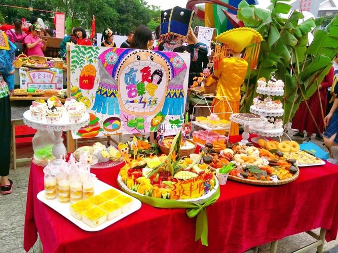壮族三月三簸箕美食节_美食节_半岛公园攻略_美食_小朋友_厨艺_美食