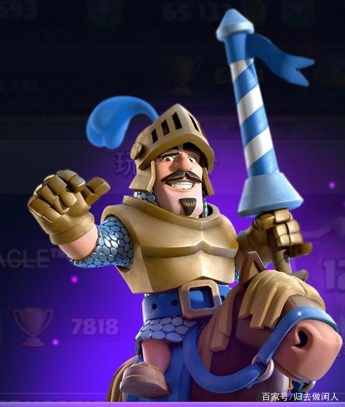 皇室战争:王子vs黑暗王子