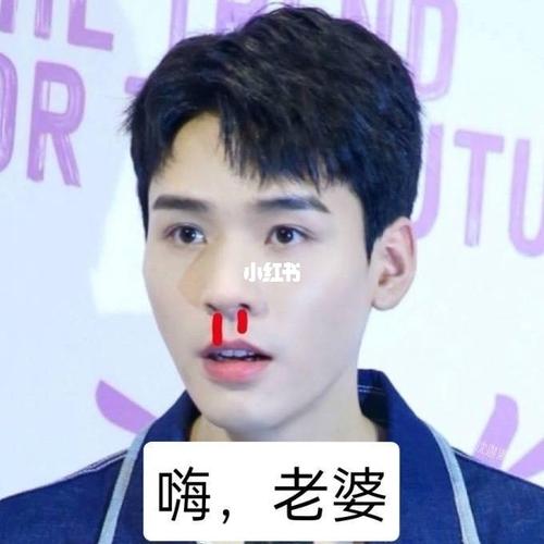 俊哲表情包_表情包_浪浪钉_素材_表情包