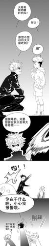 【五悠】这样做,老师的良心不会痛吗?