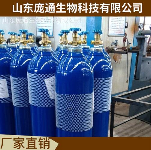 深圳医用氧气瓶
