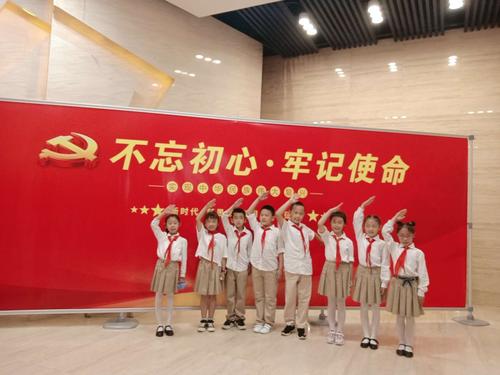 赓续红色血脉 传承爱国情怀--平凉路小学南山分校二四