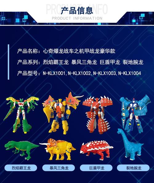驯龙斗士变形机甲战龙恐龙蛋儿童变形玩具2代变形机甲kly暴风三角龙