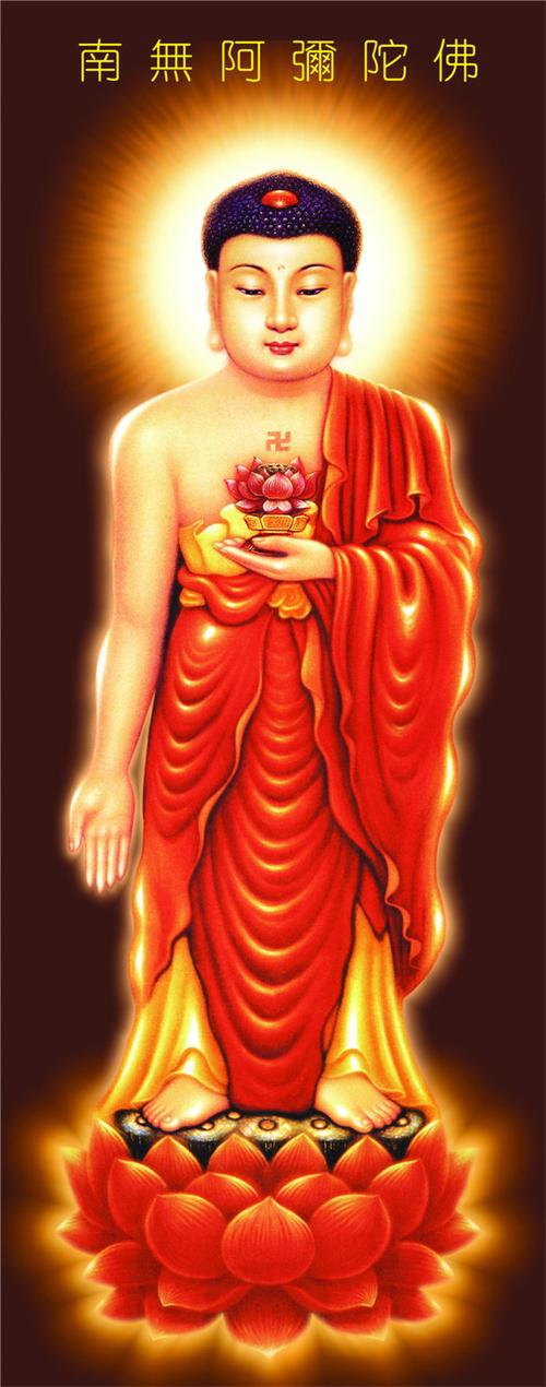 精美的阿弥陀佛,西方三圣画像