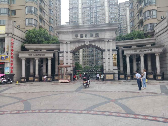 宇信凯旋城(宛城)