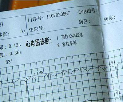 游泳纪录保持者溺水身亡 和罗雪娟一样患心脏病