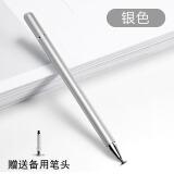 电容笔适用于2020新款联想小新pad plus触控笔平板电脑pro手写笔tb-j7
