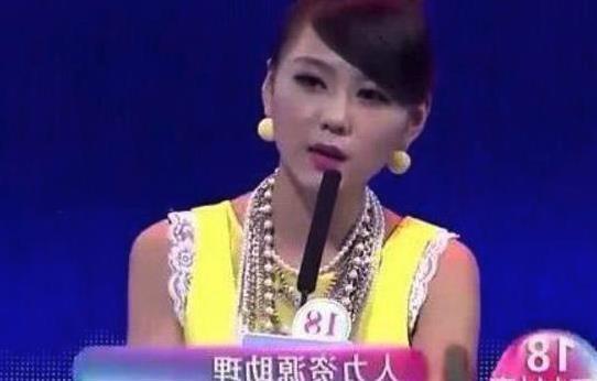 非诚勿扰男嘉宾将遗憾离场却被台下富婆表白包你吃住20年