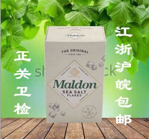 英国海盐maldon美顿海盐薄片250g 莫顿登天然海盐