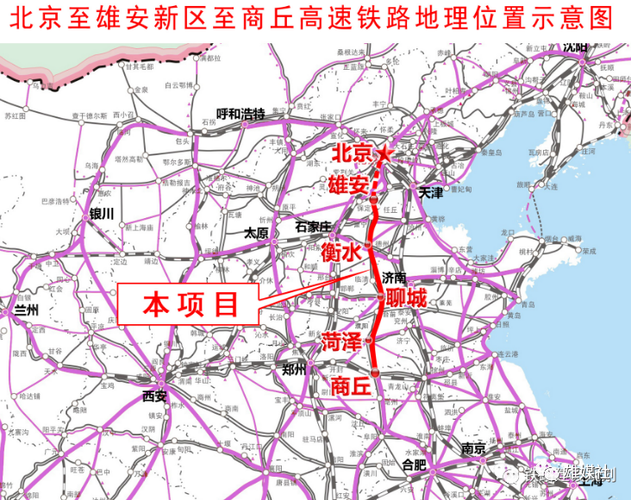 雄安这条铁路又双叒叕要开工了