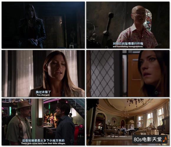 嗜血法医第七季