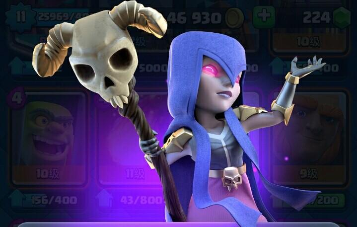 皇室战争:女巫家族大盘点!果然姜还是老的辣啊