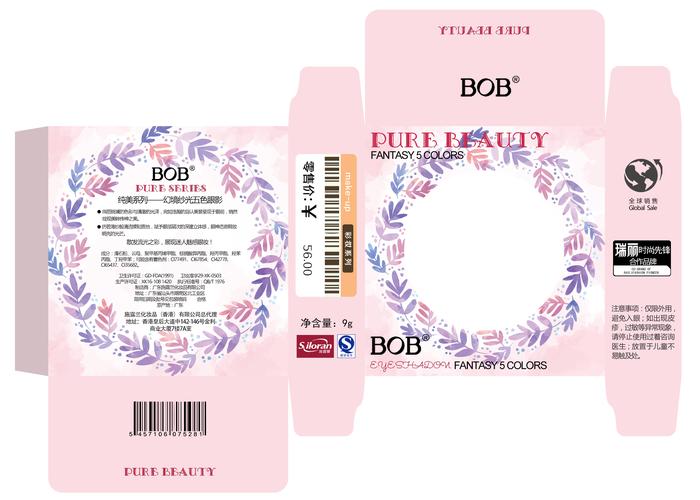 彩妆眼影包装设计|平面|包装|幸福的猫 - 原创作品