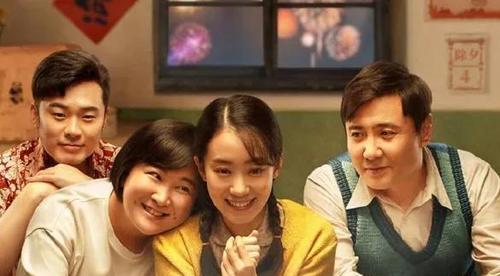 依兰爱情故事开拍周云鹏和贾玲弃将蒋诗萌主演