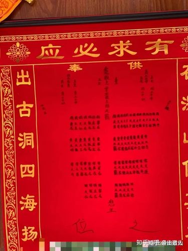 胡乱给别人立出马仙堂子,说收不走地仙缘分的,看看我能不能给你收了