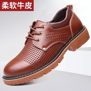 夏季皮凉鞋真皮镂空皮鞋透气男士男鞋男洞洞网眼网孔牛皮休闲工装