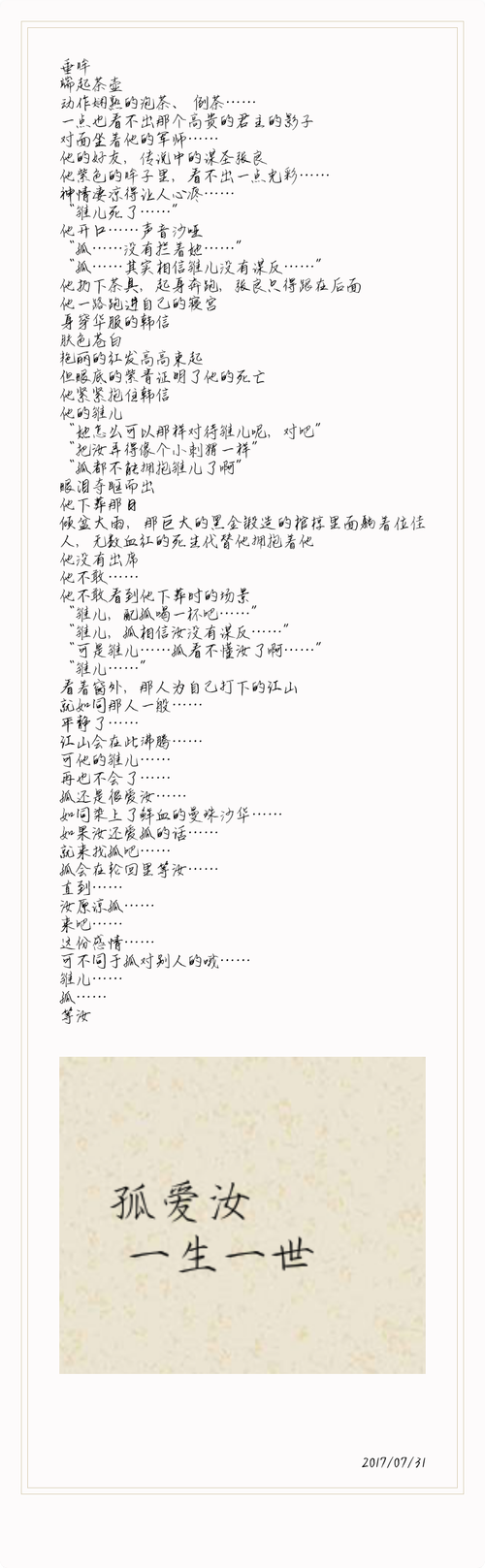 all邦 - 是谁不解风情?