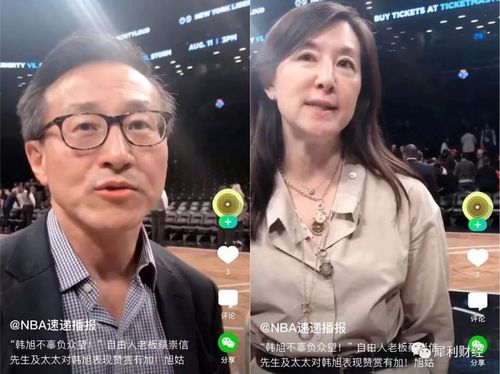 19号球员蔡崇信