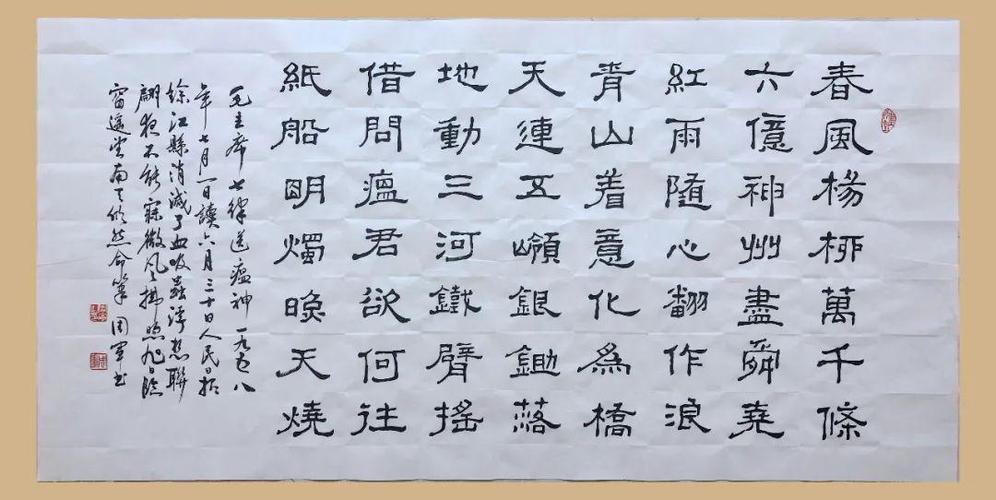 七律61送瘟神作者:国机集团苏州工业园区天龙制药有限公司 周军