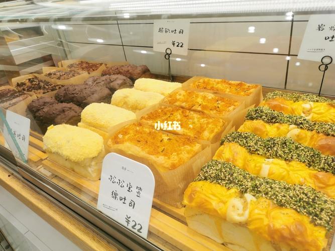 司乎日式鲜土司_吐司_司乎日式鲜吐司(温江店)攻略_面包_珍珠_好看又