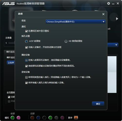win7的系统我都调了不可以啊是不是声卡驱动问题呢?我感觉不.