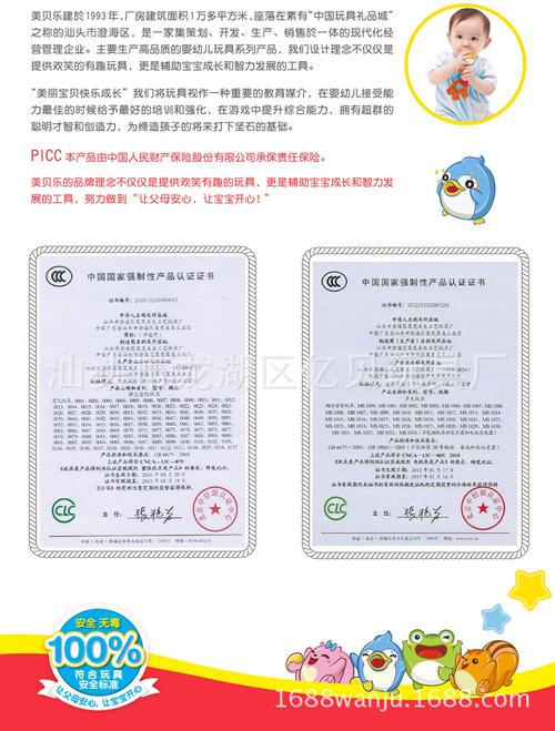 0030摇铃十一件套 环保塑料牙咬胶礼盒装宝宝环保安全无毒玩具