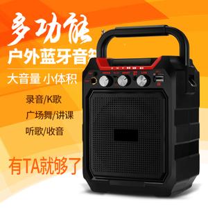 便携式 span class=h>手提 /span>户外低音炮蓝牙广场音响老人肩背 