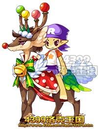 洛克王国圣诞麋鹿坐骑