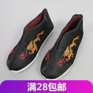 高档男寿鞋 绣龙荷花底 老人冲喜寿衣全套配件 白事殡葬用品
