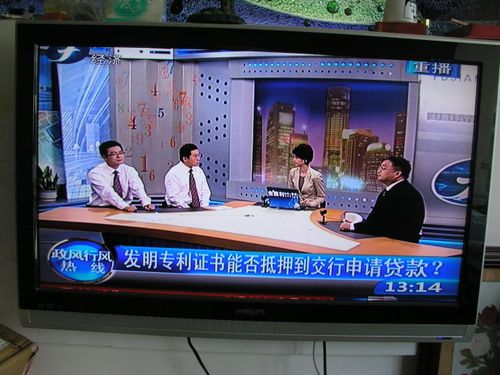 福建电视台经济生活频道《政风行风热线》
