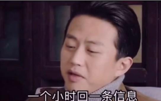 一个小时回一条信息动图邓超表情包高清版下载 v1.0.