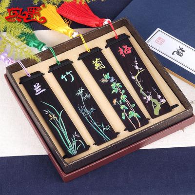 红木实木木质书签四件套创意中国风雕刻彩绘梅兰竹菊四君子书签