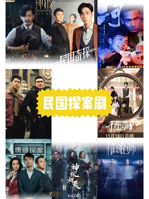 美腿_霍建华_出水_油画_日本_怪兽_民国探案_影视_电视(图文)_华语剧