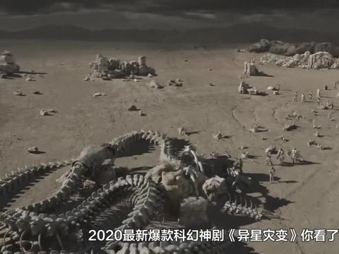 异星灾变第十期异星蛇怪原生母亲可能是机器人蛇怪进化