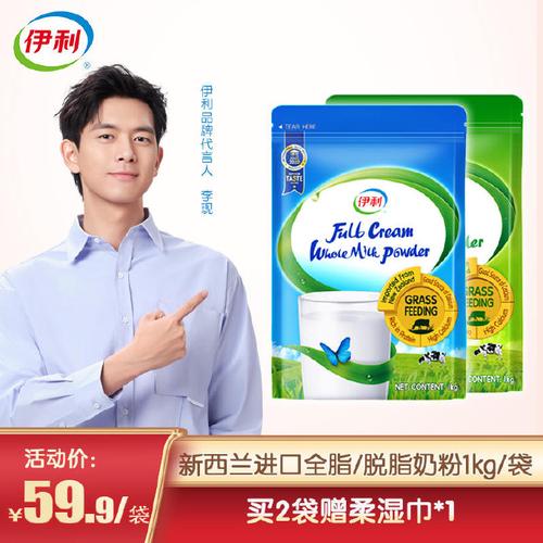 李现##李现费列罗品牌代言人##李现伊利品牌代言人
