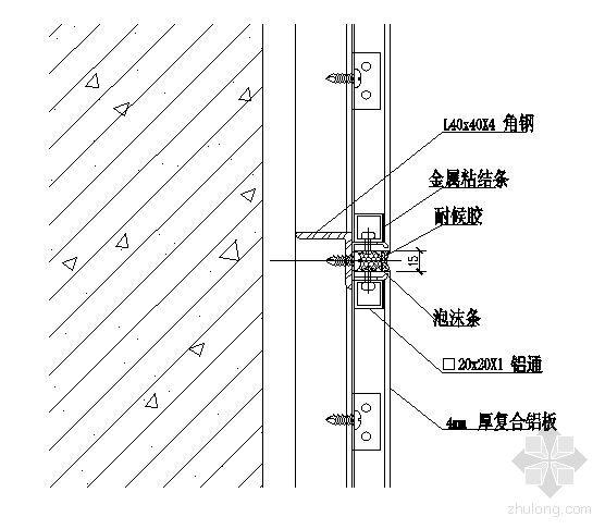 铝板幕墙垂直节点